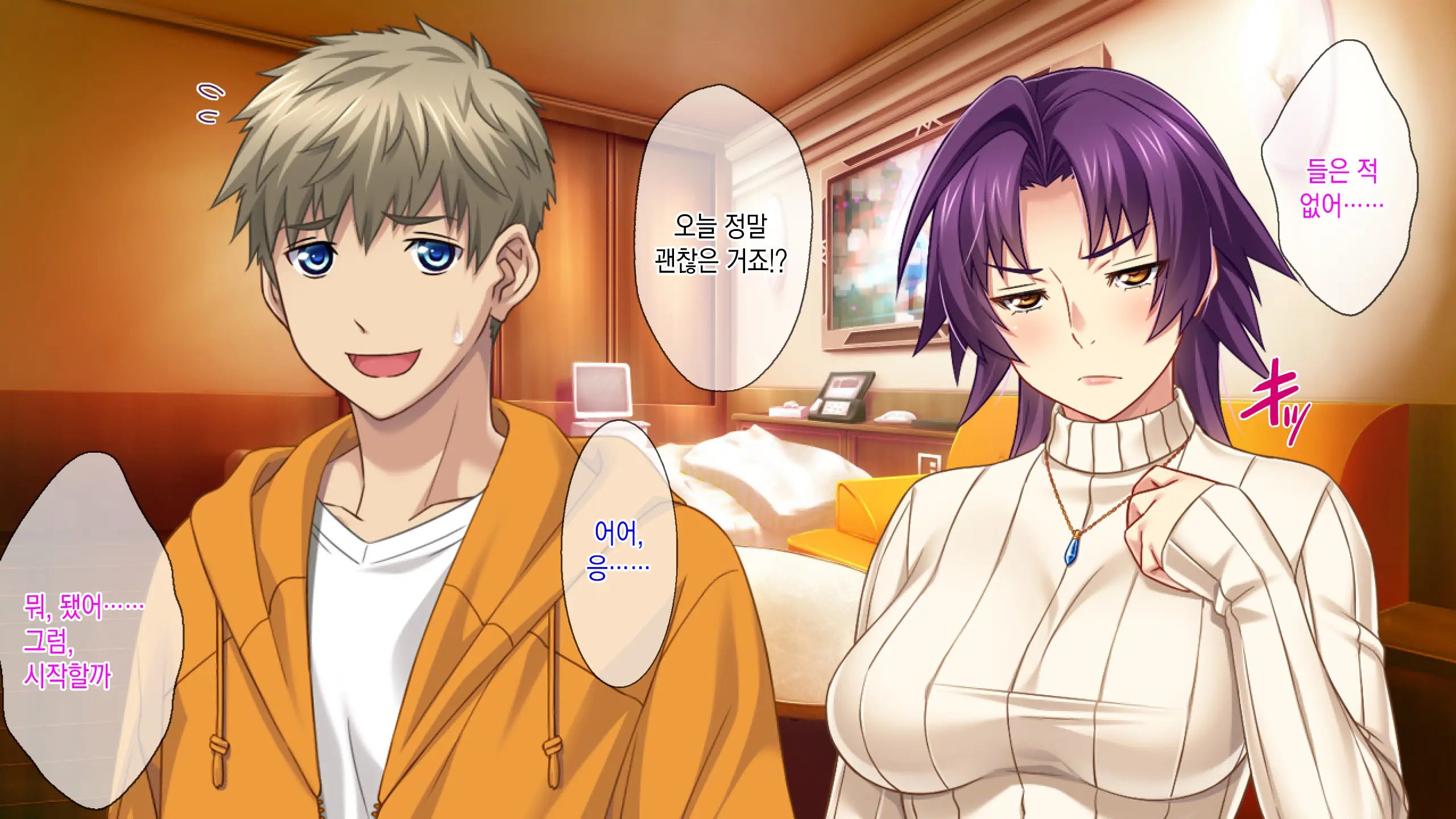 Motokare Ni Kashidashi Tsuma, Marina No Netorase Houkoku - Otto Side- | 전남친에게, 대출아내 마리나의 네토라세 보고 - 남편 사이드 -